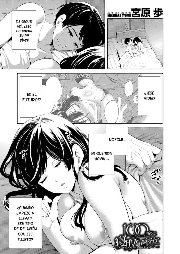 100-Nichi-go ni Netorareru Kanojo Ch. 2