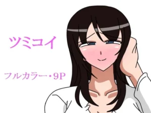 [18master] Boku ga Hoshikatta Mono [Spanish] [ZetaWorks]