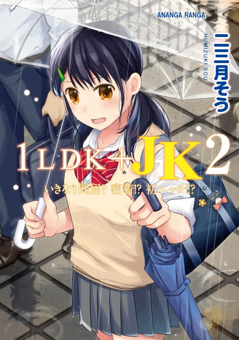 1LDK+JK Ikinari Doukyo? Mitchaku!? Hatsu Ecchi!!? Vol. 2