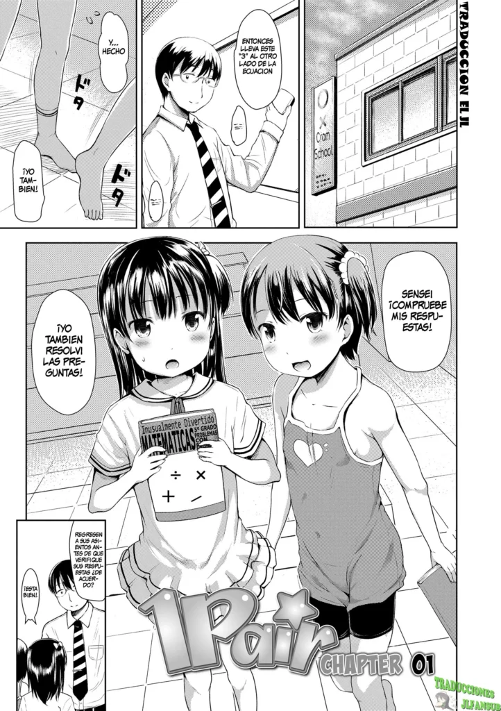 1Pair (decensored)