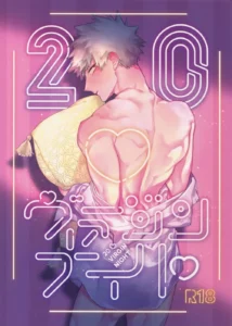 20 Virgin Night