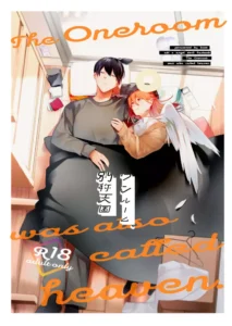[2com (Uzura Shouyu ni)] One Room Besshō Tengoku (Chainsaw Man) [Spanish] [Mister Nugget] [Digital]
