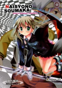 [3 colors cat] NAISYONO SOUMAKA (soul eater) [Spanish]