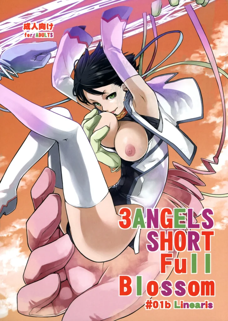 3ANGELS SHORT Full Blossom #01a MILK COCOA