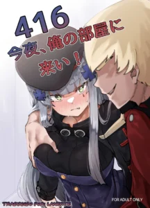 416 Konnya, Ore no Heya ni Koi! | 416, Come to My Room Tonight