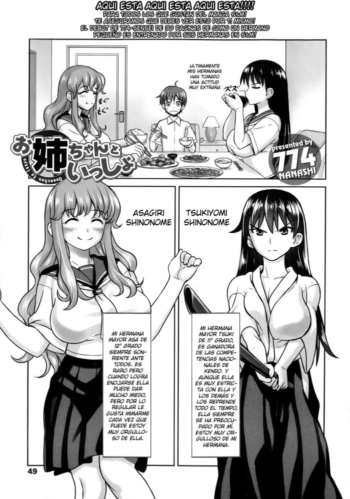 [774] Oneechan to Issyo (Girls forM Vol. 05) [Spanish] [Faperdreams]