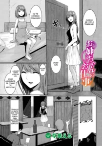 [810eru] Onee-chan no Oshigoto｜El Trabajo de la Hermana Mayor (Dungeon Kouryaku wa SEX de!! Vol. 12) [Spanish] [Cathal y sus panas] [Digital]