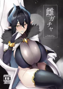 [A Gokuburi (Sian)] Mesu Gacha [Spanish] [EromegameTT y HentaIsLife Scans]