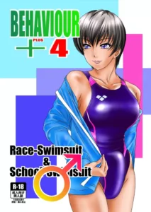 [A-mania9's (The Amanoja9)] BEHAVIOUR+Vol. 4 ~Hot for Teacher~ [Spanish] [elmoedela8] [Digital]