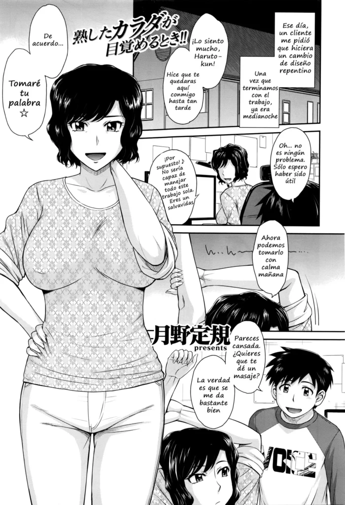 A Single Mothers Love Sickness