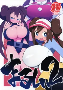 [Abaken (Abara)] Marushii 2 (Pokémon) [Spanish] [Horchata Scans]