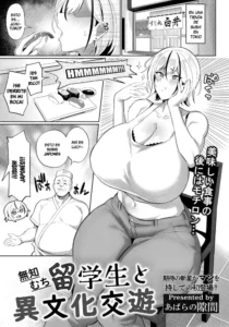 [Abara no Sukima] Muchimuchi Ryuugakusei to Ibunka Kouyuu | Intercambio cultural con una estudiante extranjera ignorante [Spanish] [Digital]