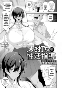 [Abara no Sukima] Nukiuchi Seikatu Shidou [Spanish]
