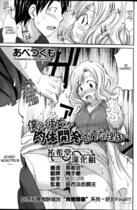 [Abe Tsukumo] Boku to Kanojo ga Nikutai Kaihatsu Sareta Riyuu | La Razón por la que ella y yo cambiamos de cuerpos (Namaiki! 2013-07) [Spanish] [Haise]