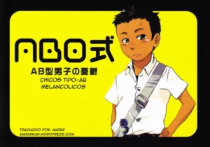 [ABO Shiki Seisaku Iinkai feat. Mansagu (Marui)] ABO Shiki "AB-gata Danshi no Yuuutsu" [Spanish] [Avatar]