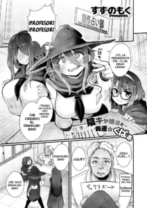 ABUNAI URANAI - Erotic and dangerous future