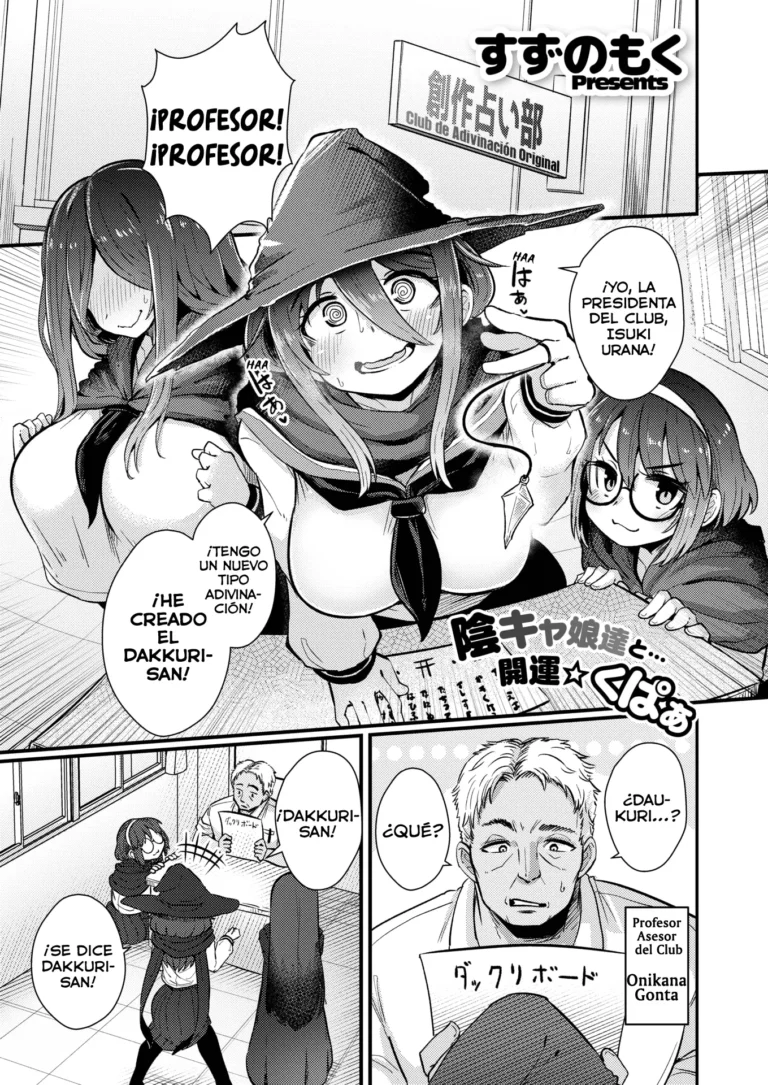 ABUNAI URANAI – Erotic and dangerous future