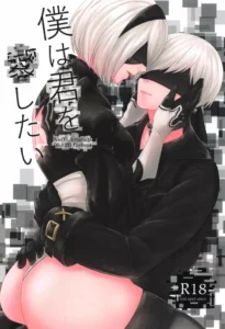(AC2) [Tomoshibien (Yori)] Boku wa Kimi o Aishitai | Quiero Amarte (NieR:Automata) [Spanish] [Mister Nugget]