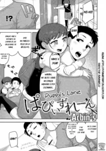 [Acbin's] Puppy's Lane (Otokonoko HEAVEN Vol. 48) [Spanish] [bananare22] [Digital]