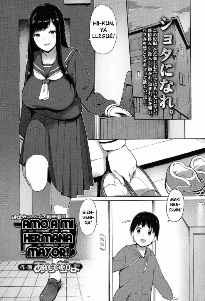 [Accio] Ane Suki! | Amo a mi Hermana Mayor! (COMIC Koh 2017-07) [Spanish] [Cark-san] [Digital]