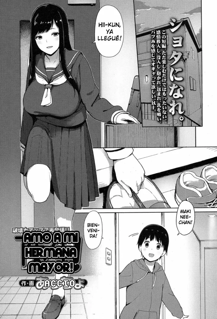 [Accio] Ane Suki! | Amo a mi Hermana Mayor! (COMIC Koh 2017-07) [Spanish] [Cark-san] [Digital]