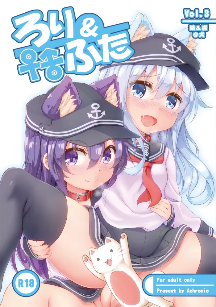 [Achromic (Musouduki)] Loli & Futa Vol.3 (Kantai Collection -KanColle-) [Spanish] [ElMoeDela8] [Digital]
