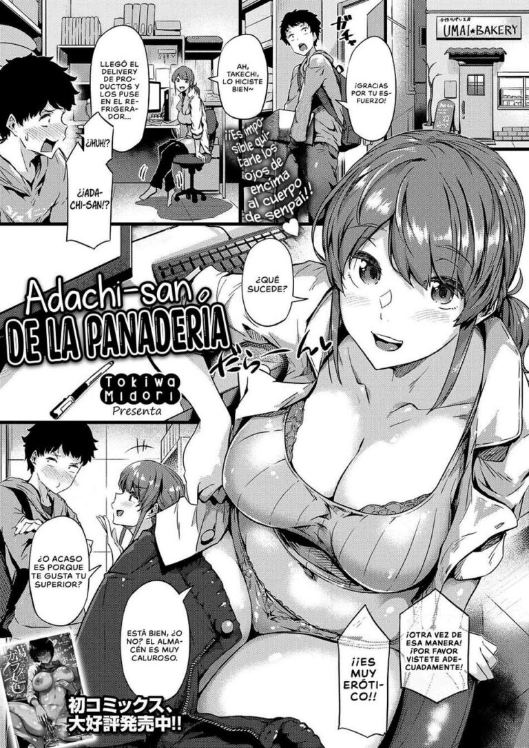 Adachi-san de la Panadería