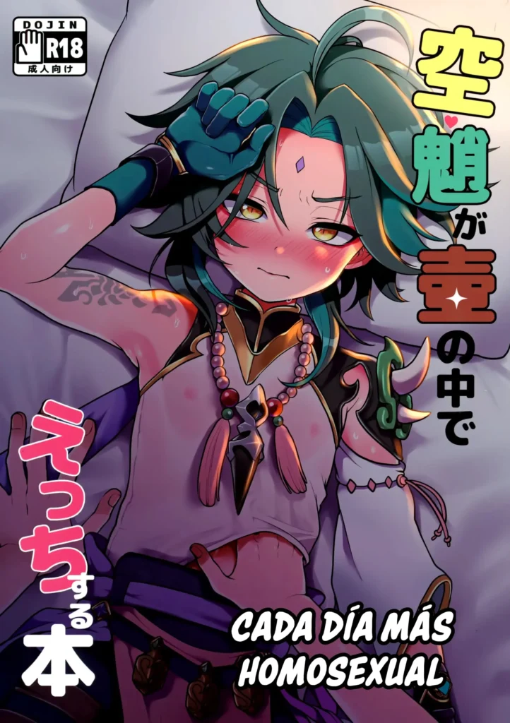 AetherXiao ga Tsubo no Naka de Ecchi Suru Hon