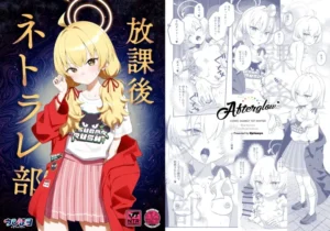 [Afterglow (Upimayo)] Houkago Netorare-bu (Blue Archive) [Spanish] [Digital]