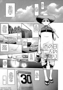 [Agata] Ano Hi Futari no Amayadori (Maid x4) [Spanish] [Avatar]