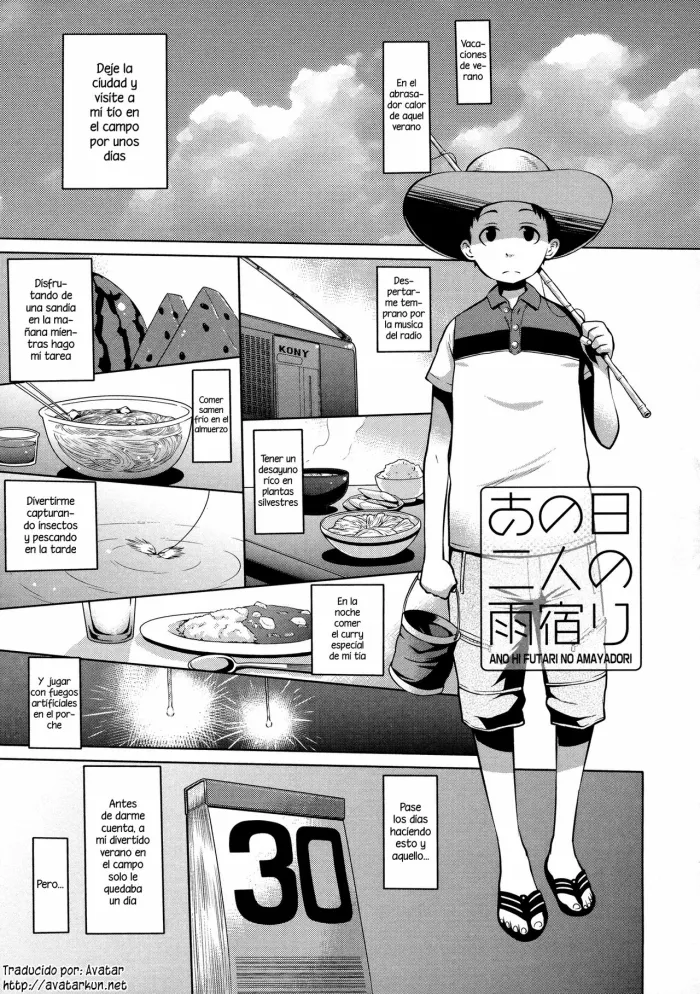 [Agata] Ano Hi Futari no Amayadori (Maid x4) [Spanish] [Avatar]