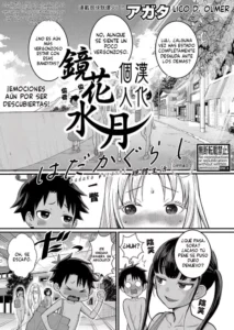 [Agata] Hadaka Gurashi Ch. 2 (COMIC Shingeki 2024-01) [Spanish] [Digital]