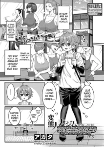 [Agata] Hentai Hitoduma Jym de Acchi mo Kitaerareru Boku | Yo también puedo entrenar en el gimnasio de amas de casa pervertidas (COMIC Shingeki 2022-06) [Spanish][Cark-san][Digital]