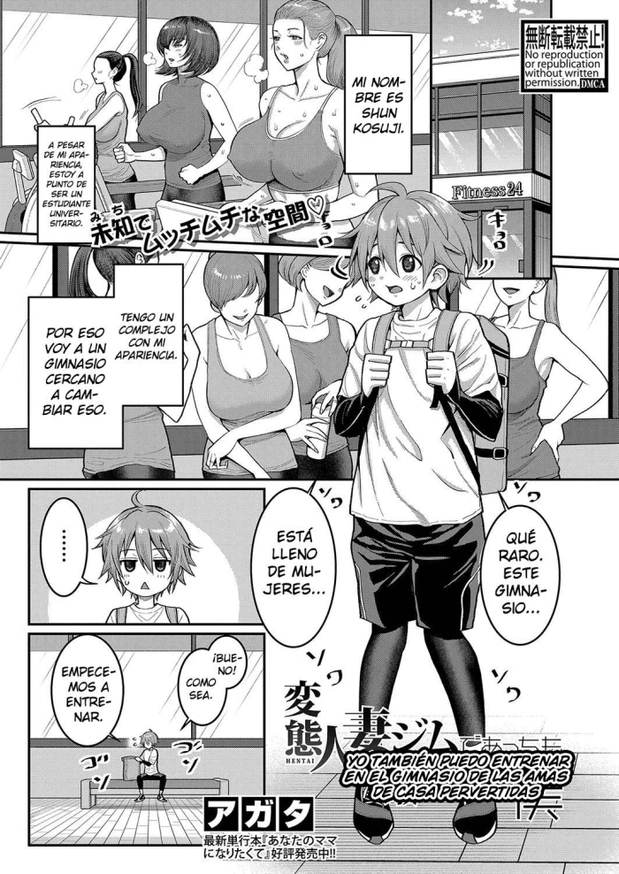 [Agata] Hentai Hitoduma Jym de Acchi mo Kitaerareru Boku | Yo también puedo entrenar en el gimnasio de amas de casa pervertidas (COMIC Shingeki 2022-06) [Spanish][Cark-san][Digital]