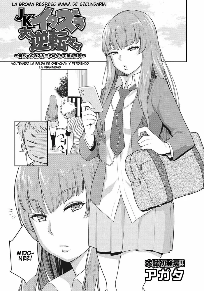 [Agata] JK Itazura Daigyakutententen ~Nee-chan no Skirt Mekutte Doutei Soushitsu~ | The Prank Comeback Highschool Mama (COMIC Ananga Ranga Vol. 29) [Spanish] {MetamorfosiS}