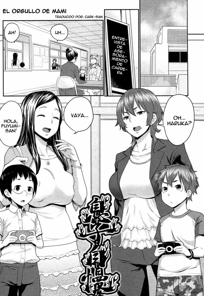 [Agata] Musuko Jiman | El Orgullo de Mami (COMIC Shingeki 2013-09) [Spanish] {Cark-san} [Digital]