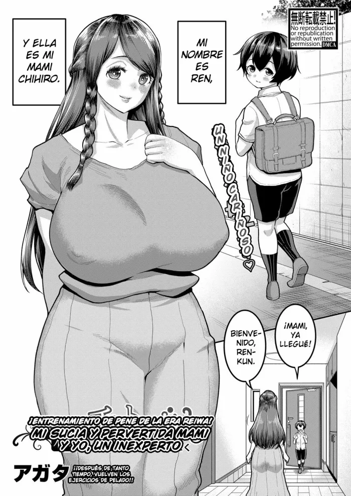 [Agata] Reiwa no ChinTra! Dosukebe Hentai Mama to Muchi na Boku | ¡Entrenamiento de pene de la era Reiwa! Mi sucia y pervertida mami y yo, un inexperto (COMIC Shingeki 2021-09) [Spanish] [Cark-san] [Digital]