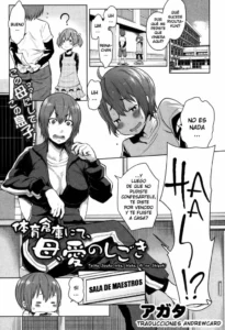 [Agata] Taiiku Souko nite, Haha, Ai no Shigoki (COMIC Shingeki 2014-01) [Spanish] {Cark-san}