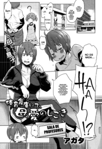 [Agata] Taiiku Souko nite, Haha, Ai no Shigoki (COMIC Shingeki 2014-01) [Spanish] [TNF]