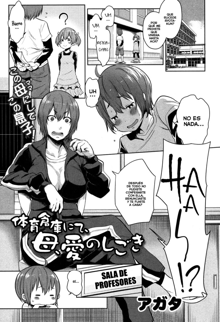 [Agata] Taiiku Souko nite, Haha, Ai no Shigoki (COMIC Shingeki 2014-01) [Spanish] [TNF]