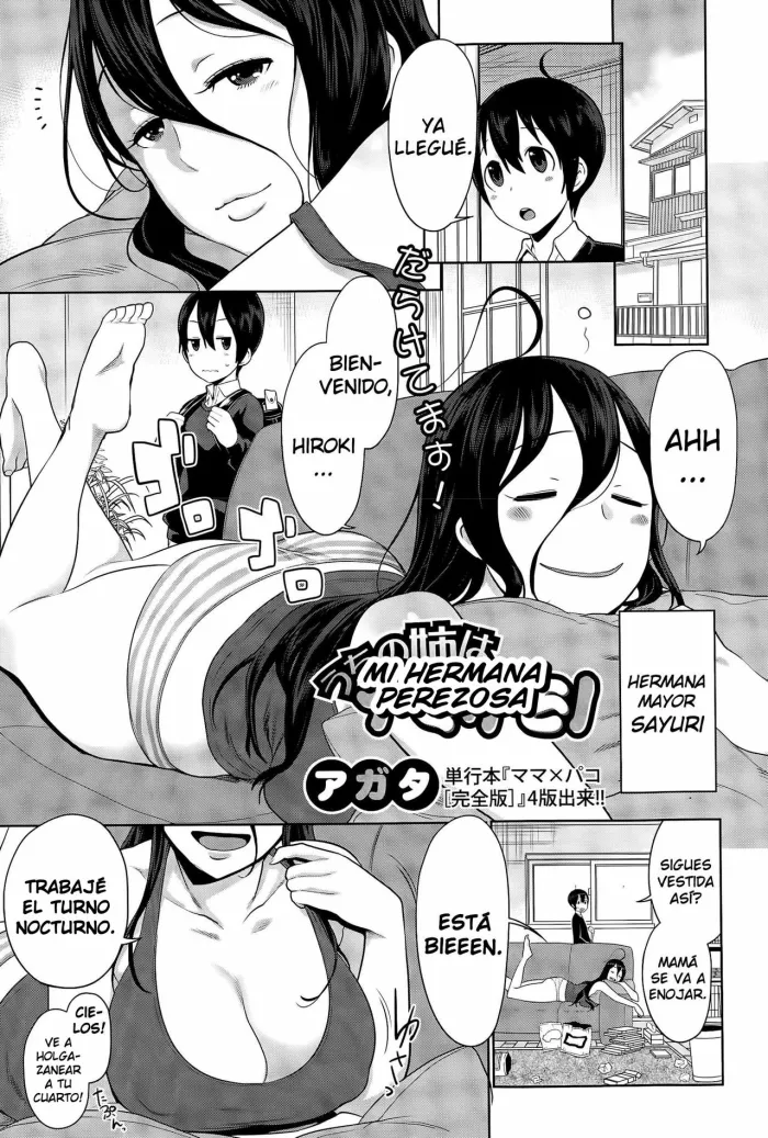 [Agata] Uchi no Ane wa Namakemono | Mi Hermana Perezosa (COMIC Shingeki 2015-04) [Spanish] {Cark-san}