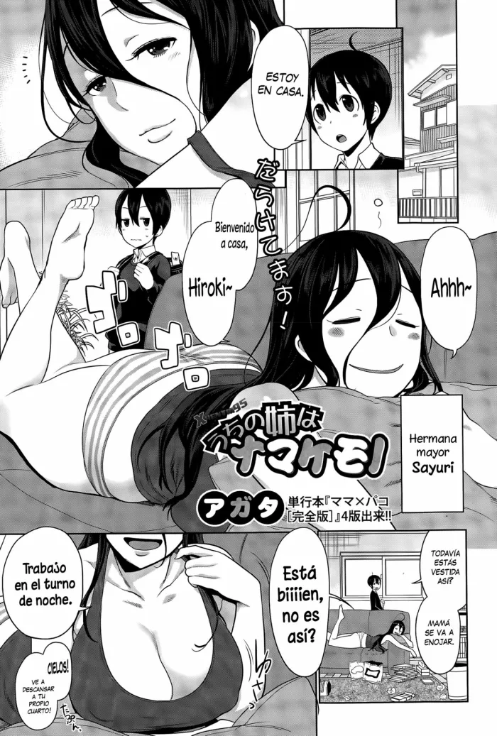 [Agata] Uchi no Ane wa Namakemono | Mi Perezosa Hermana (COMIC Shingeki 2015-04) [Spanish] [XHentai95]