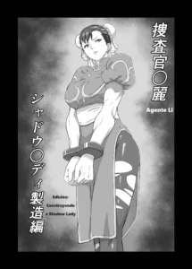 Agente Li ○ Edición: Construyendo a Shadow Lady