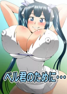 [Ahemaru] Bell-kun no Tame ni... | Be ... for Bell (Dungeon ni Deai o Motomeru no wa Machigatteiru Darou ka) [Spanish]