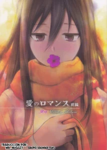 Ai no Romance Zenpen
