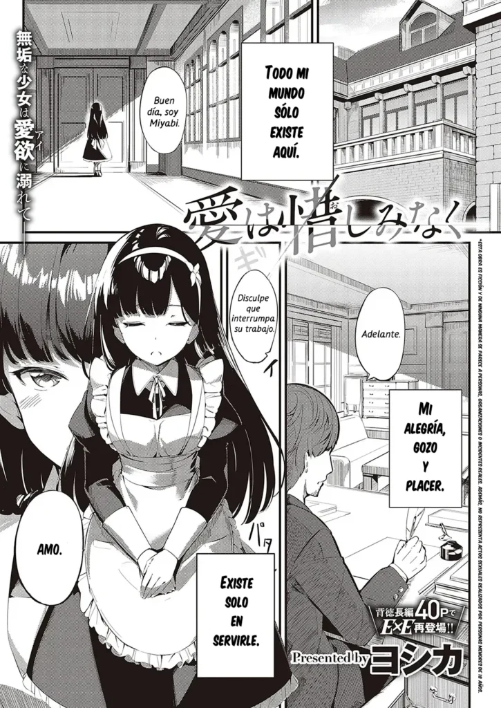 Ai wa Oshiminaku | El Amor se da Sin Reservas