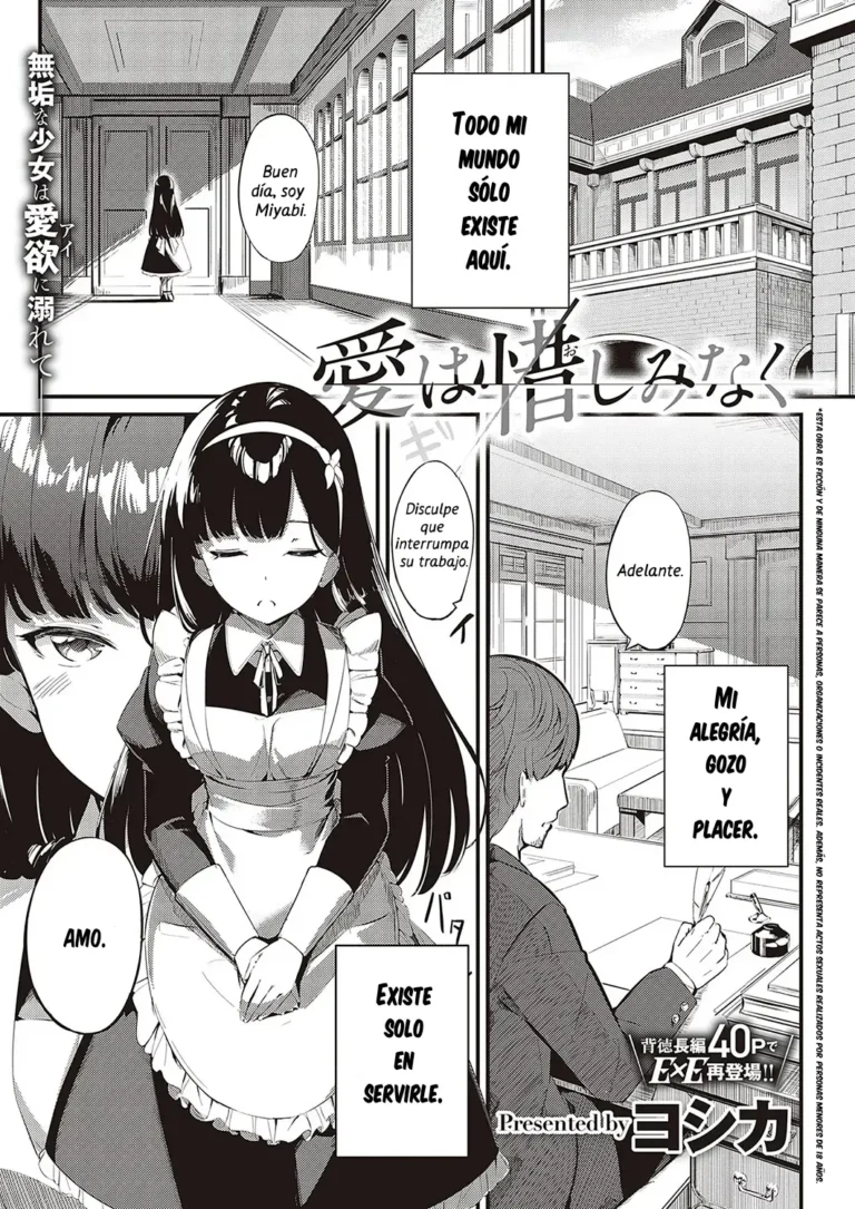 Ai wa Oshiminaku | El Amor se da Sin Reservas