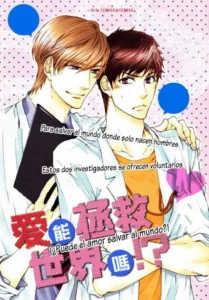 Ai wa Sekai o Sukuu no ka