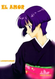 Ai Yori