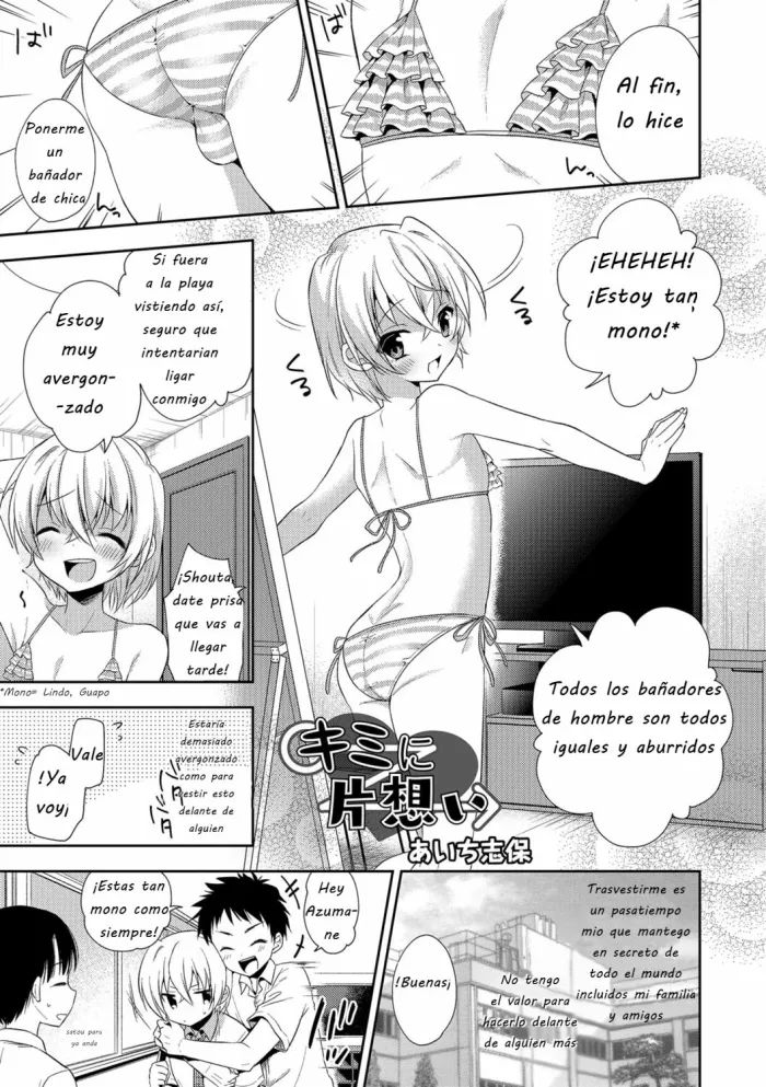 [Aichi Shiho] Kimi ni Kataomoi (Otokonoko HEAVEN Vol. 29) [Spanish] [Digital]